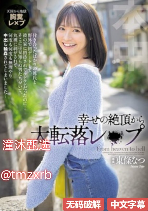 ...的宝贝》1080p.BD中字在线视频播放_高清正片在线播放