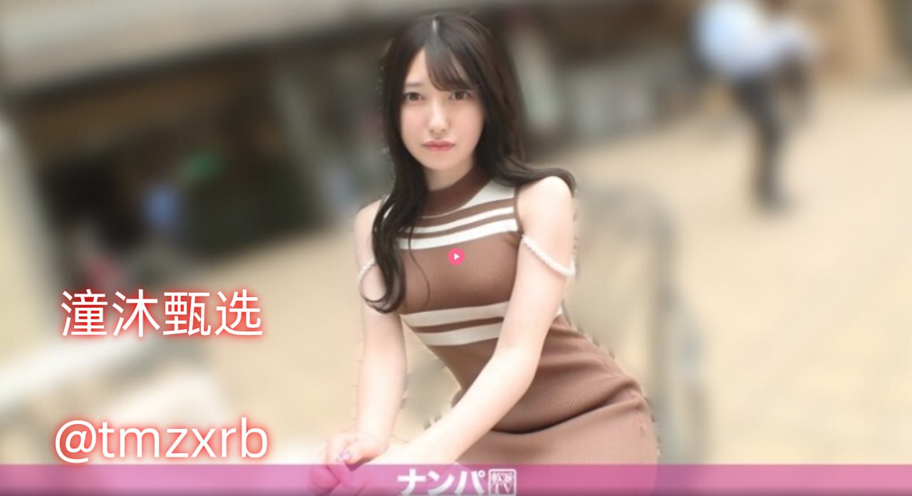 全集91香蕉视频黄ずにドッピュドッヒ...