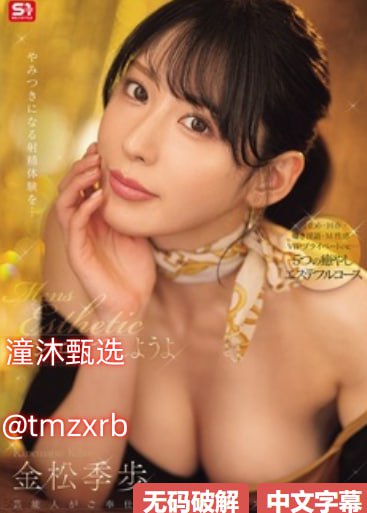 91狠狠爱,人人爱人人摸人人操人人干 ,豪妇荡乳1一5潘金莲日本片